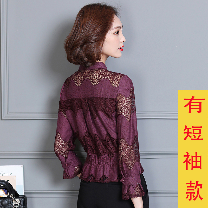 夏季大碼女裝2017新款春時尚鏤空蕾絲韓版寬松雪紡長袖上衣小衫